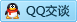 QQ在线咨询542918796